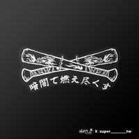 白色