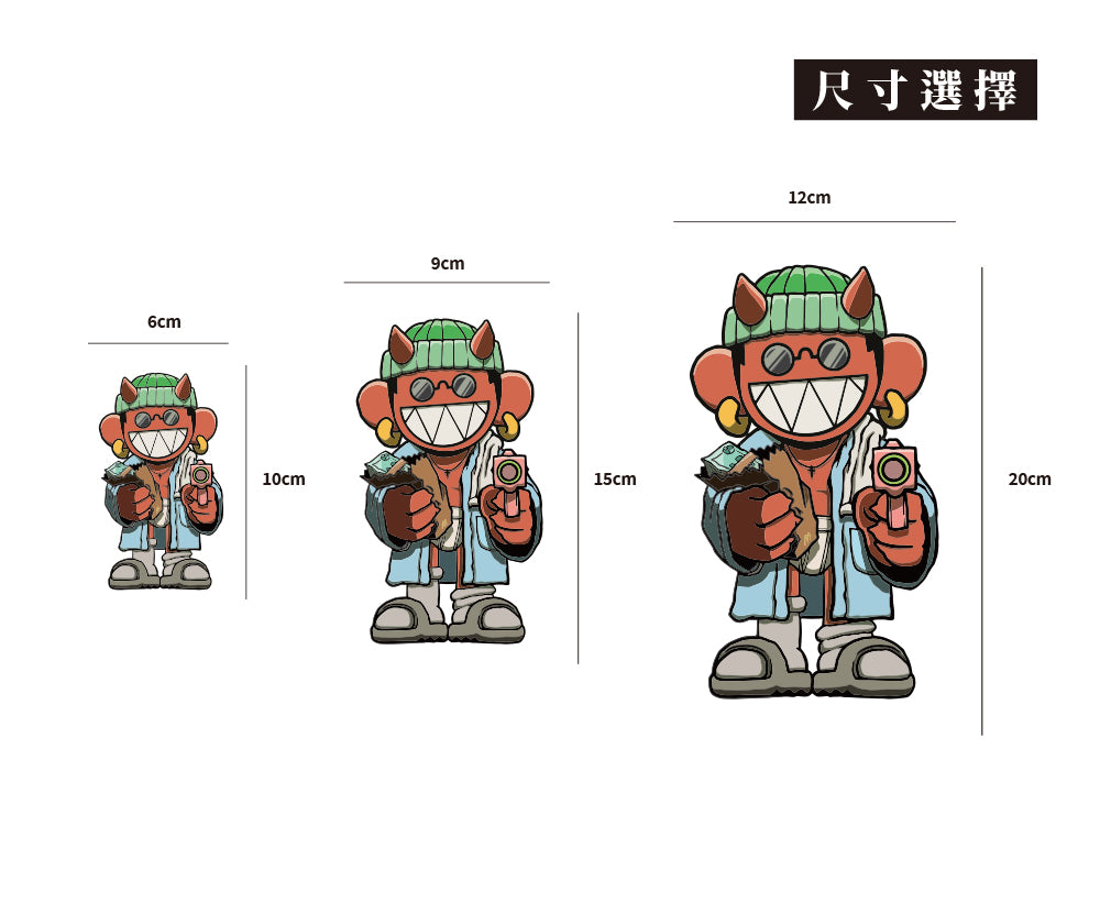 暴富赤鬼/Super_TW/車貼、貼紙、軟磁 SunBrother孫氏兄弟