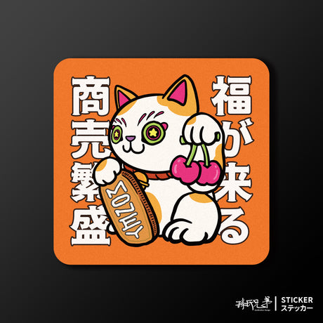 商賣繁盛・招財貓/Super_TW/車貼、貼紙、軟磁 SunBrother孫氏兄弟