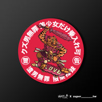 軟性磁鐵