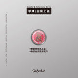 ドアの神/Super_TW/汽機車大牌螺絲 SunBrother孫氏兄弟