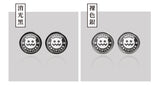 夢想執行者/B/Super_TW/汽機車大牌螺絲 SunBrother孫氏兄弟
