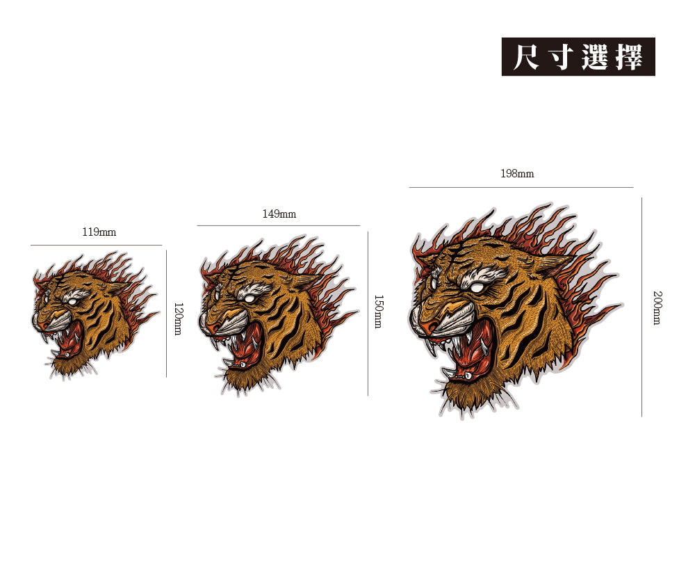 火虎/Super_TW/車貼、貼紙、軟磁 SunBrother孫氏兄弟