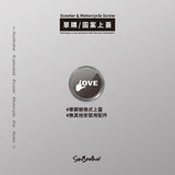 LOVE/汽機車大牌螺絲 SunBrother孫氏兄弟