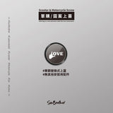 LOVE/汽機車大牌螺絲 SunBrother孫氏兄弟